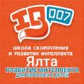 Школа скорочтения и развития интеллекта IQ007, Бузулук
