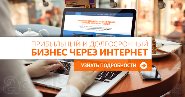 Работа для мам в декрете, студентов и молодых пенсионеров